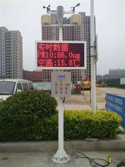武汉新款环保在线扬尘监测系统 厂家直销，助力精准环境监测