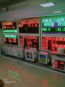 江西建筑工地扬尘噪声实时监测系统 深圳市奥斯恩环保设备经营部的科技守护